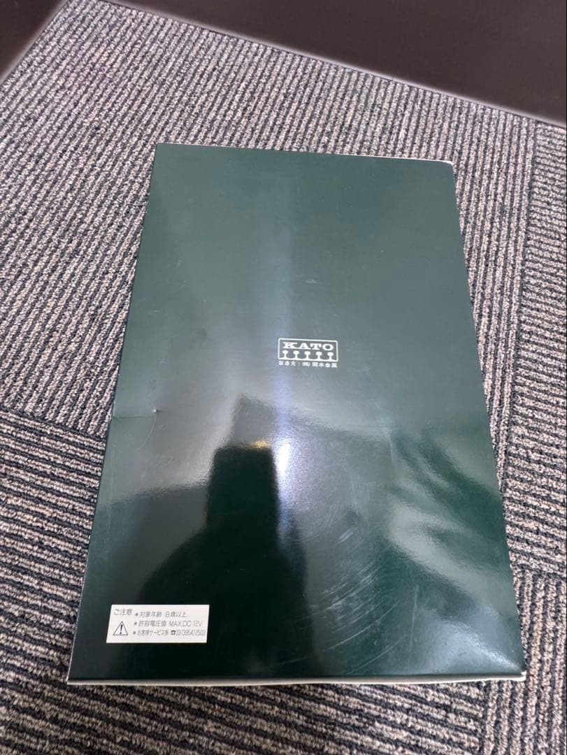 KATO 小田急HiSE 10000型 10-161 Nゲージ