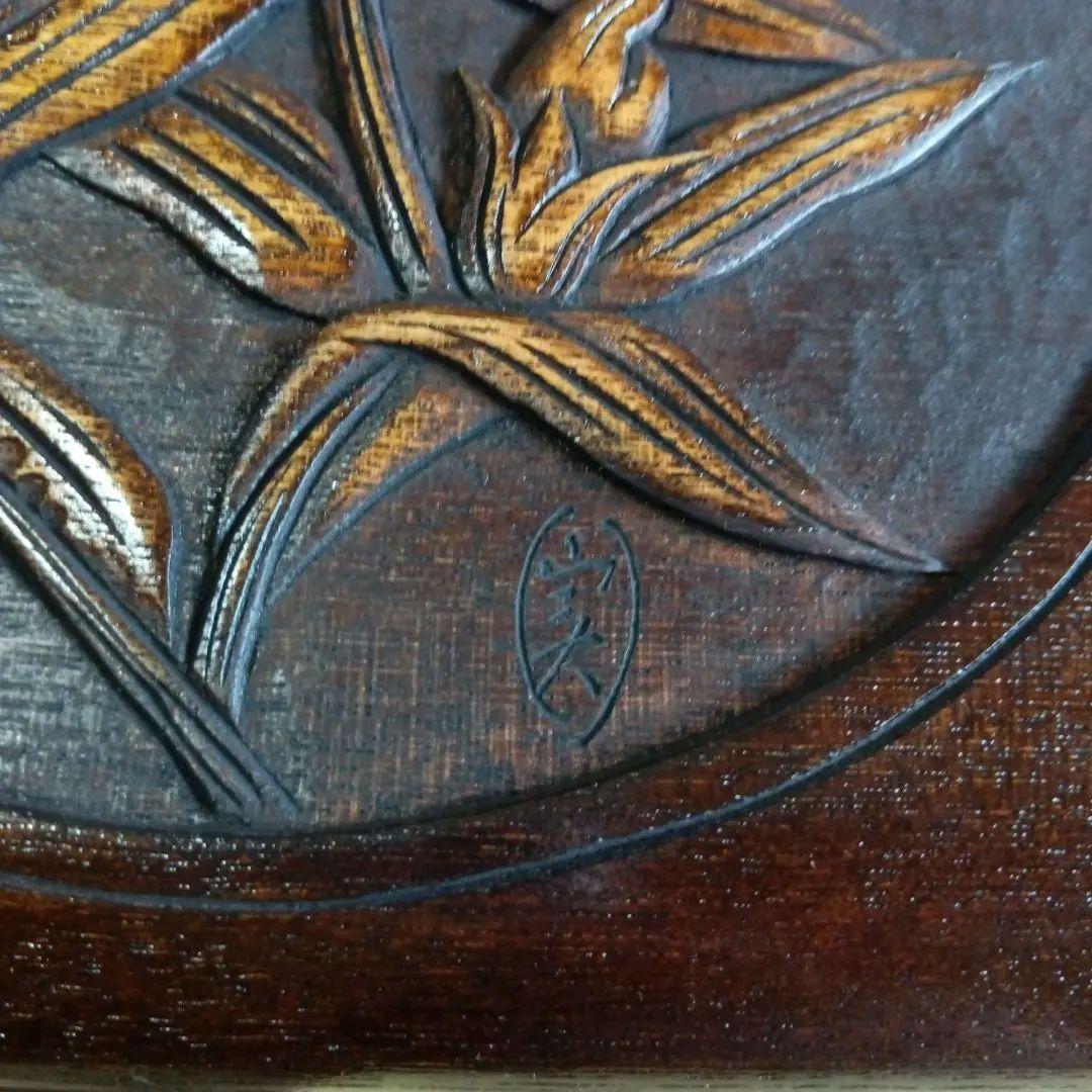 japan 長野県 上田農民美術　 二代目中村実　木彫物入れ