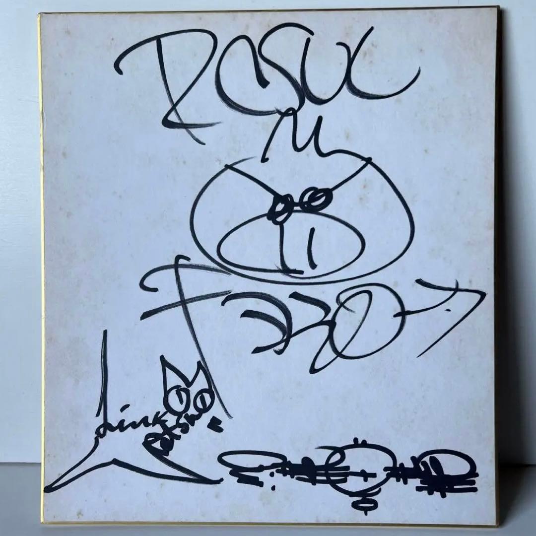 RCサクセション　直筆サイン色紙