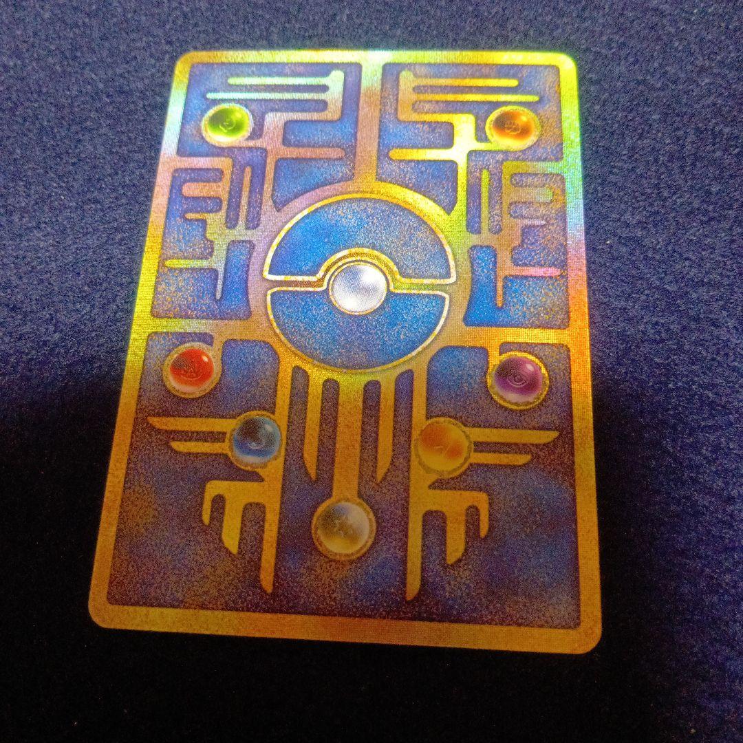 古代ミュウ　エラー版　Nintedo