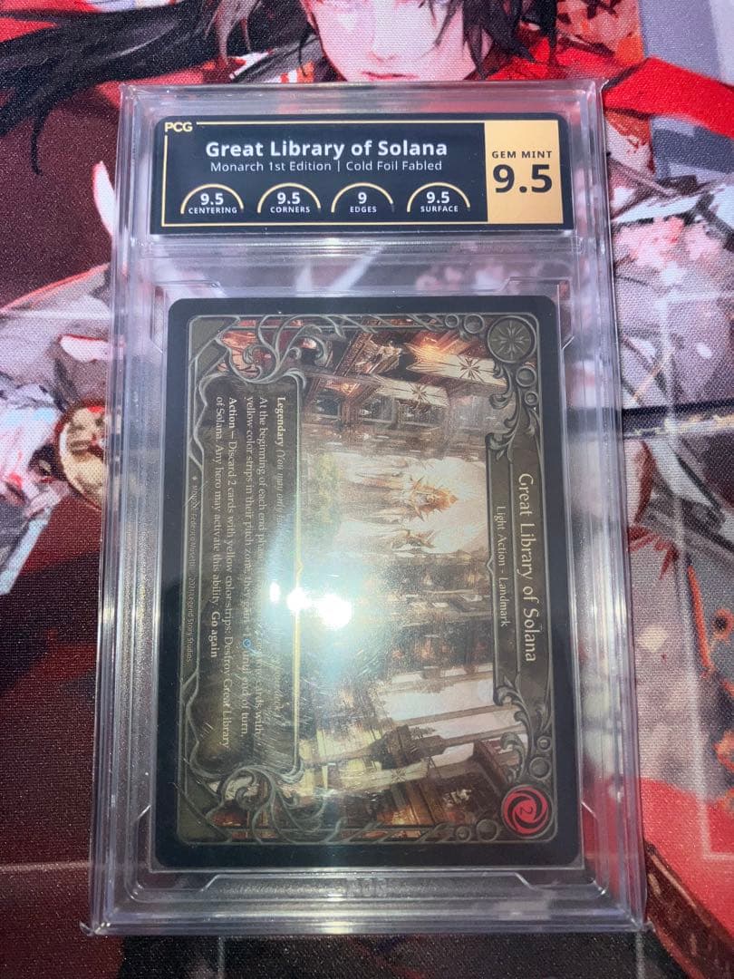 その他 Great Library of Solana Cold Foil