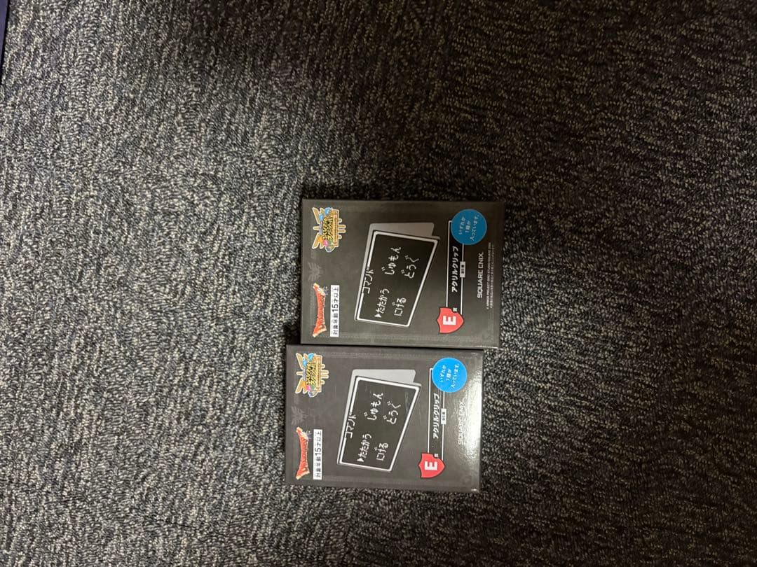 ドラゴンクエスト ロトの伝説ふたたび編 さいご賞 ロトの兜 ラストワン賞+おまけ