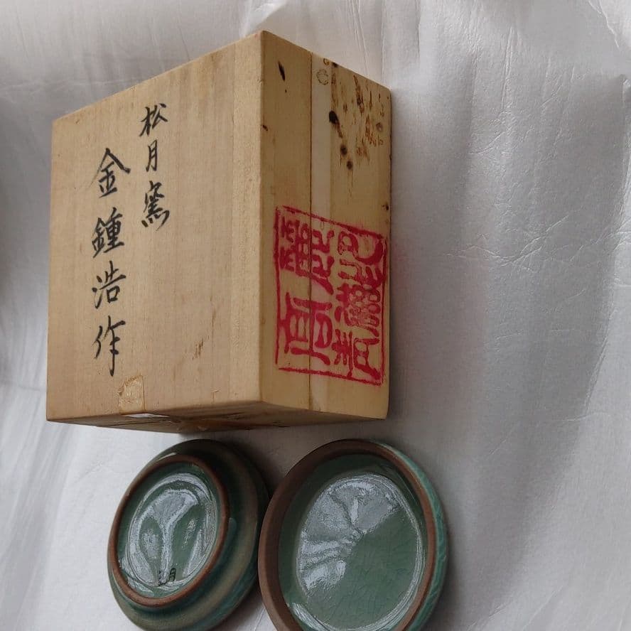 お茶道具