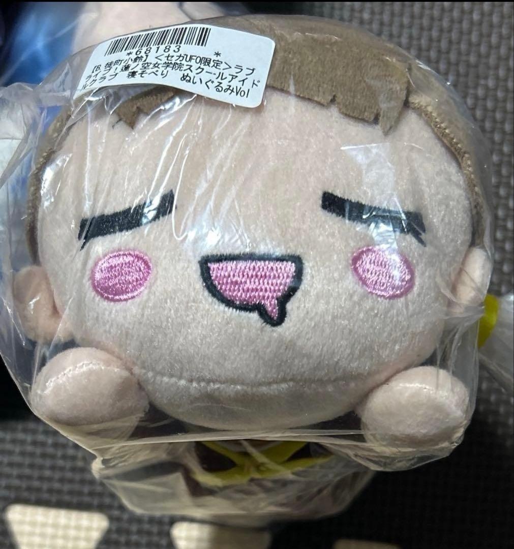 （SUO限定 冬制服 徒町小鈴）蓮ノ空 寝そべり