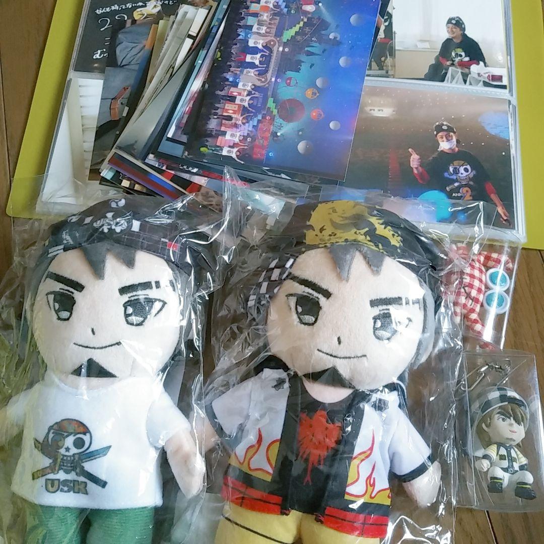 遊助 グッズ ぬいぐるみ キーホルダー