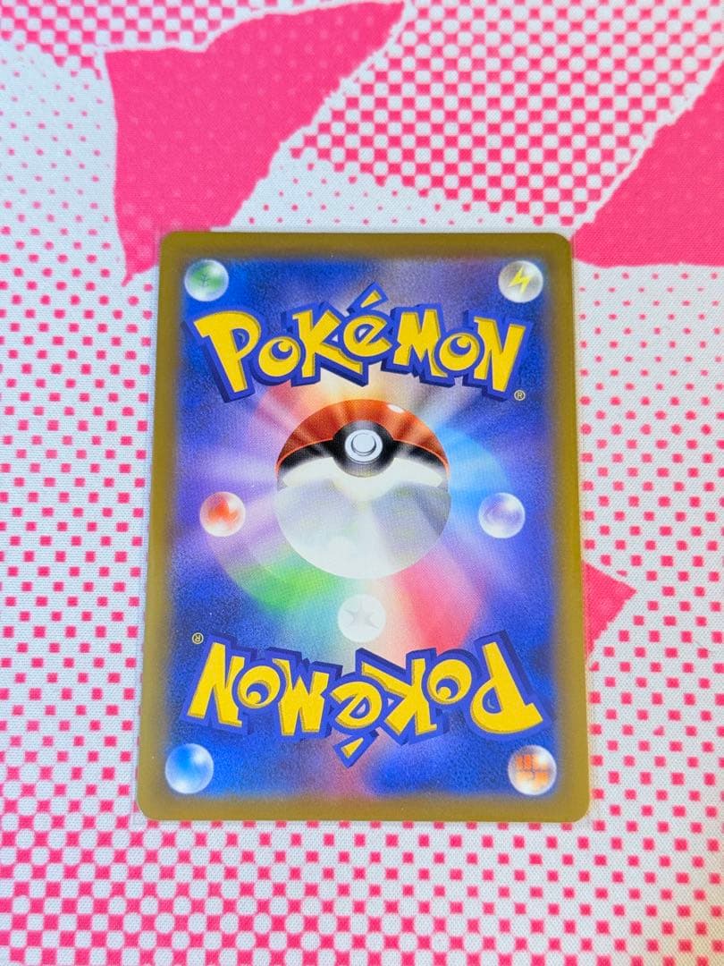 コイキング＆ホエルオーGX SR SM9 タッグボルト 099/095