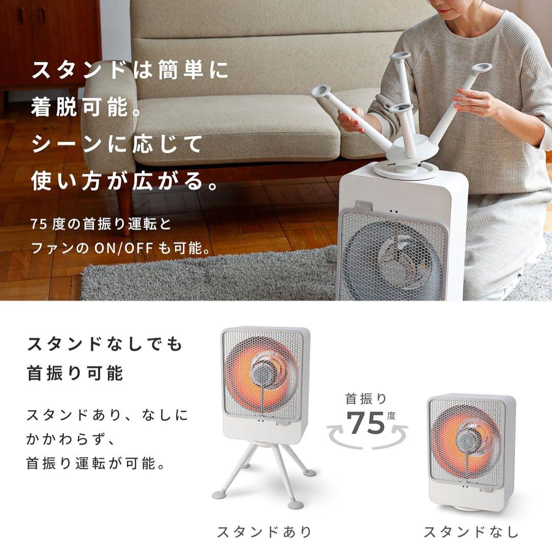 【美品】【速暖・省エネ】siroca リフレクトヒーター