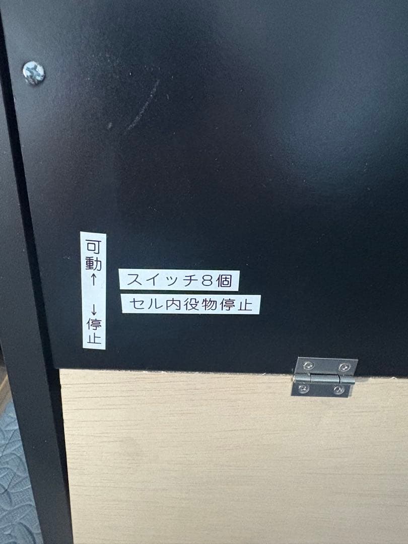 牛　とある科学の超電磁砲 2 卓上 ボックス レールガン【送料込み】
