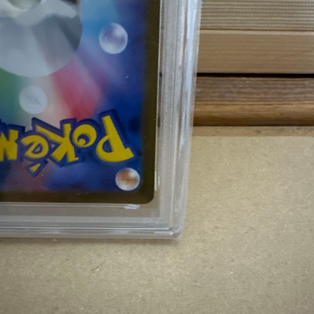 レシラムex BW RARE GEM MT 10 #174PSA10