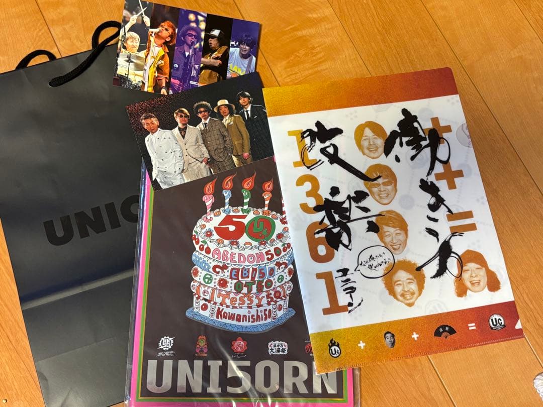 ユニコーン グッズまとめ売り unicorn
