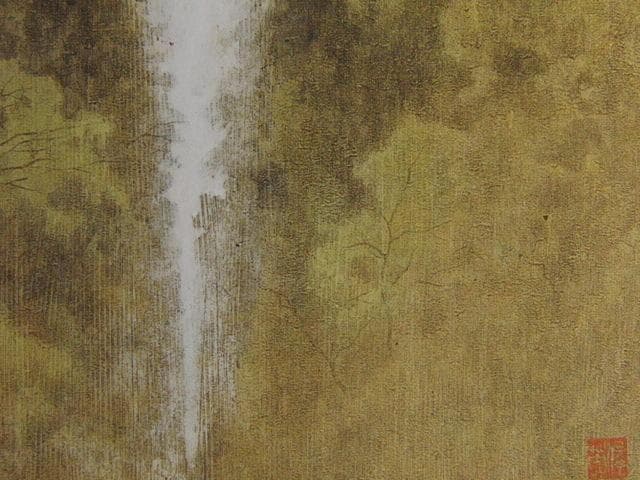 西田俊英、【神庭の滝】、希少画集画より、状態良好、新品高級額装付