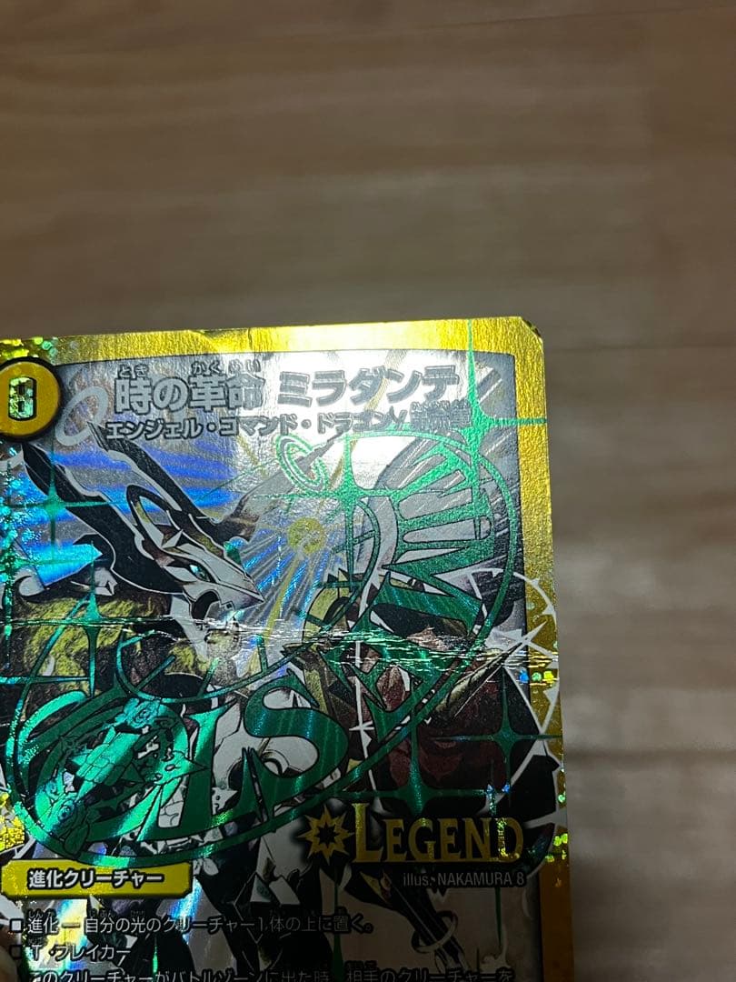 デュエルマスターズカード　まとめ売 やのまんカードコレクションファイル付