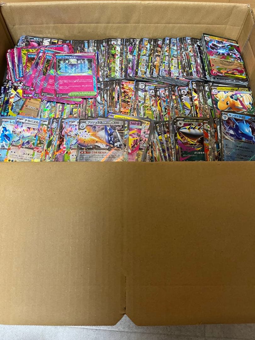 ポケモンカード 引退品　⑤