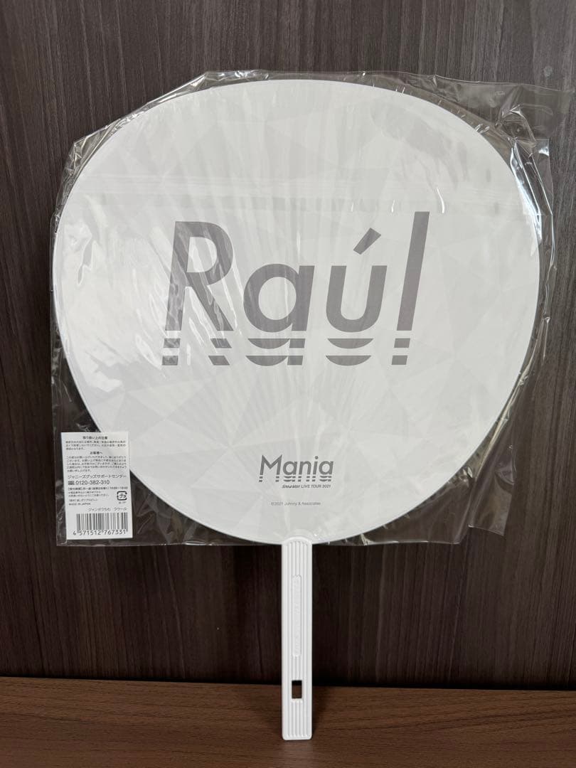 Manセット