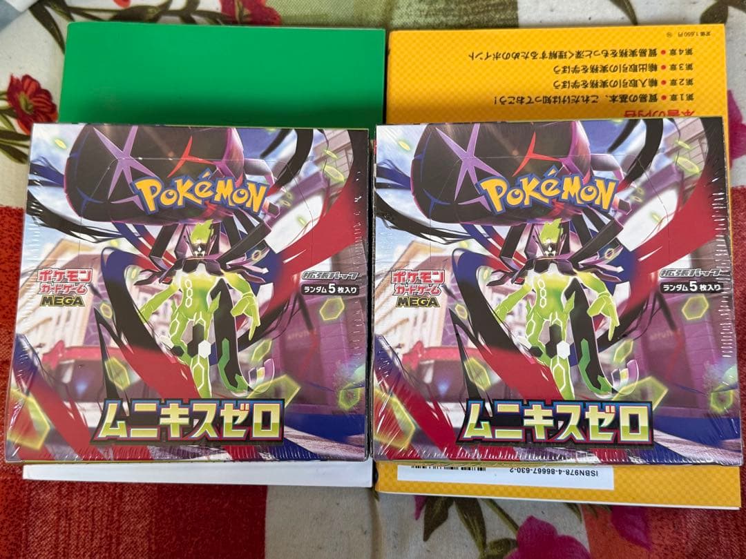 ポケモンカードゲーム ムニキゼロ 5パック入り(2box)