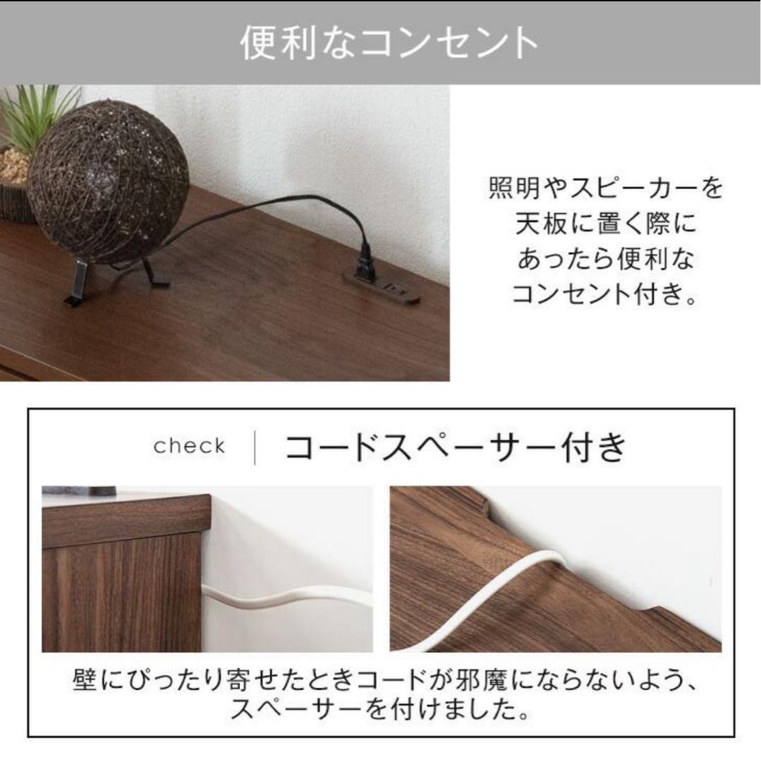 お値下げ￤テレビ台 テレビボード ローボード tv台 150cm￤タンスのゲン