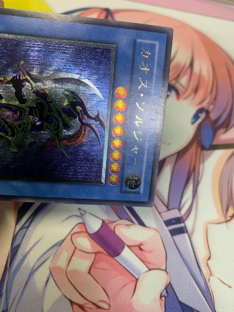 遊戯王 カオスソルジャー レリーフ 3期