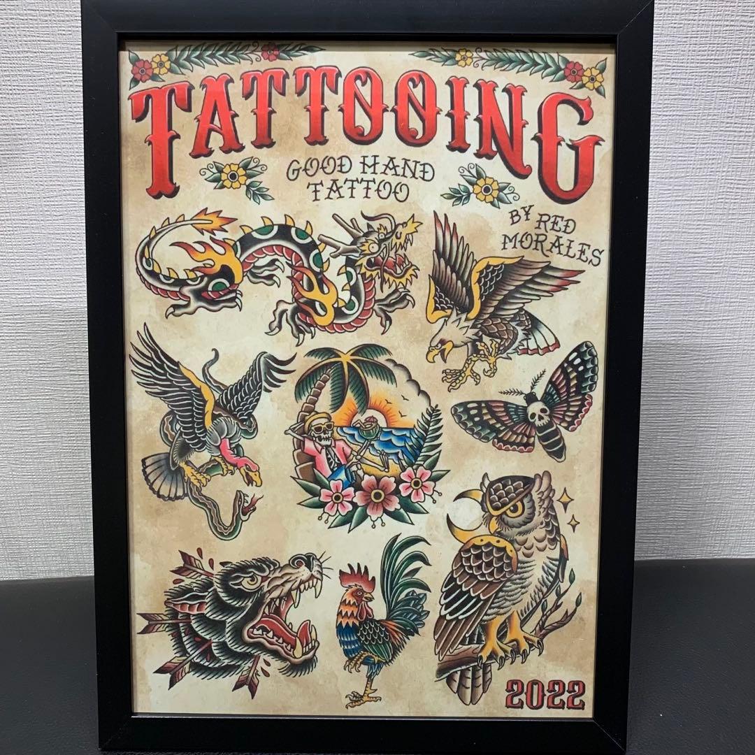 グレートキンタ　17枚