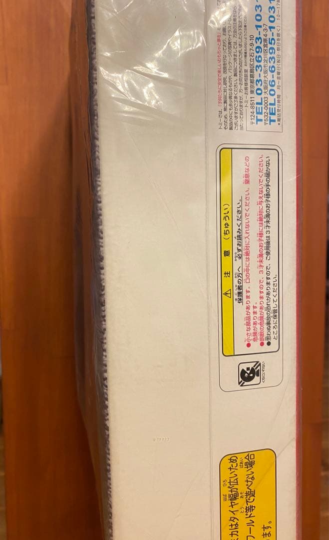 〈未開封〉 トミカ TOKYO AUTO SALON