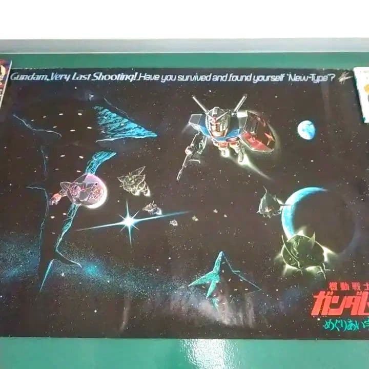 機動戦士ガンダム劇場版ポスター