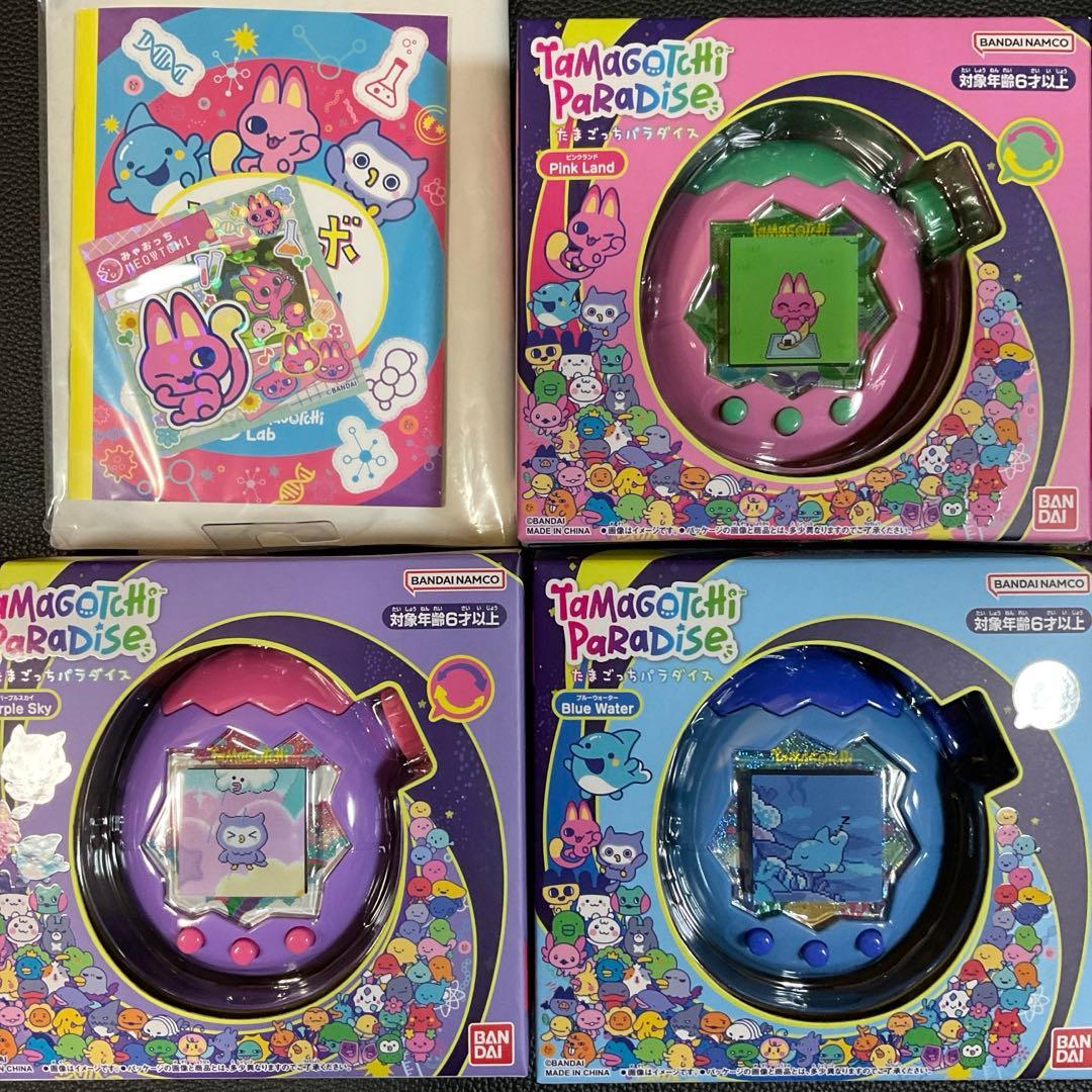 たまごっちパラダイス　tamagotchi paradise3種セット　特典付き