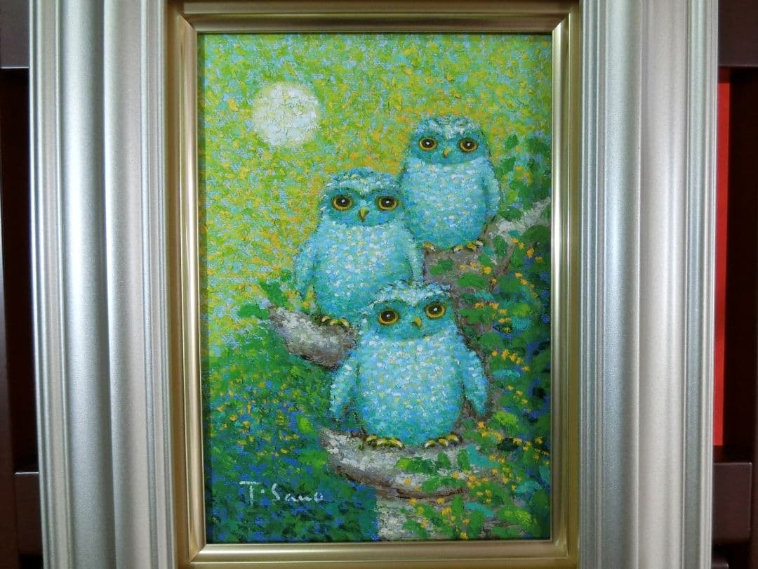 【ART】佐野千恵子真筆(吉ふくろう)サムホール