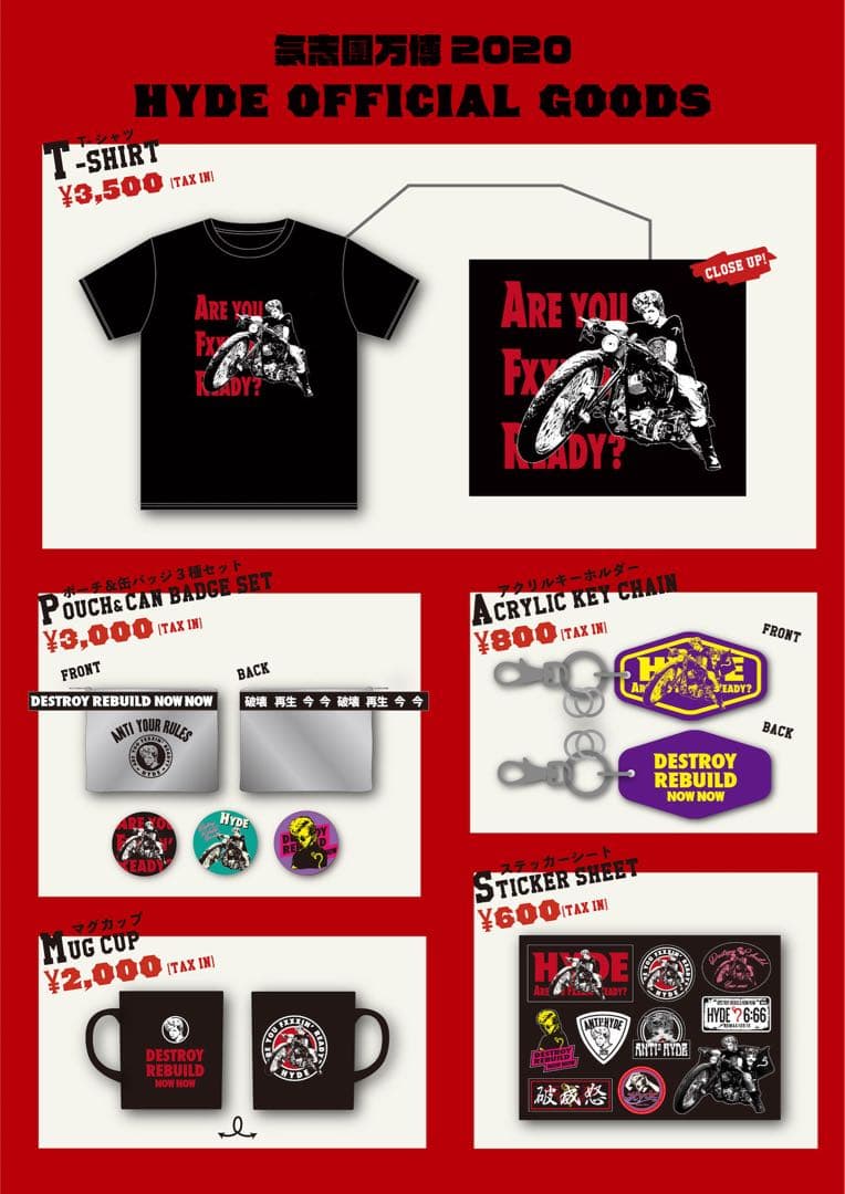 ★HYDEIST 81°★