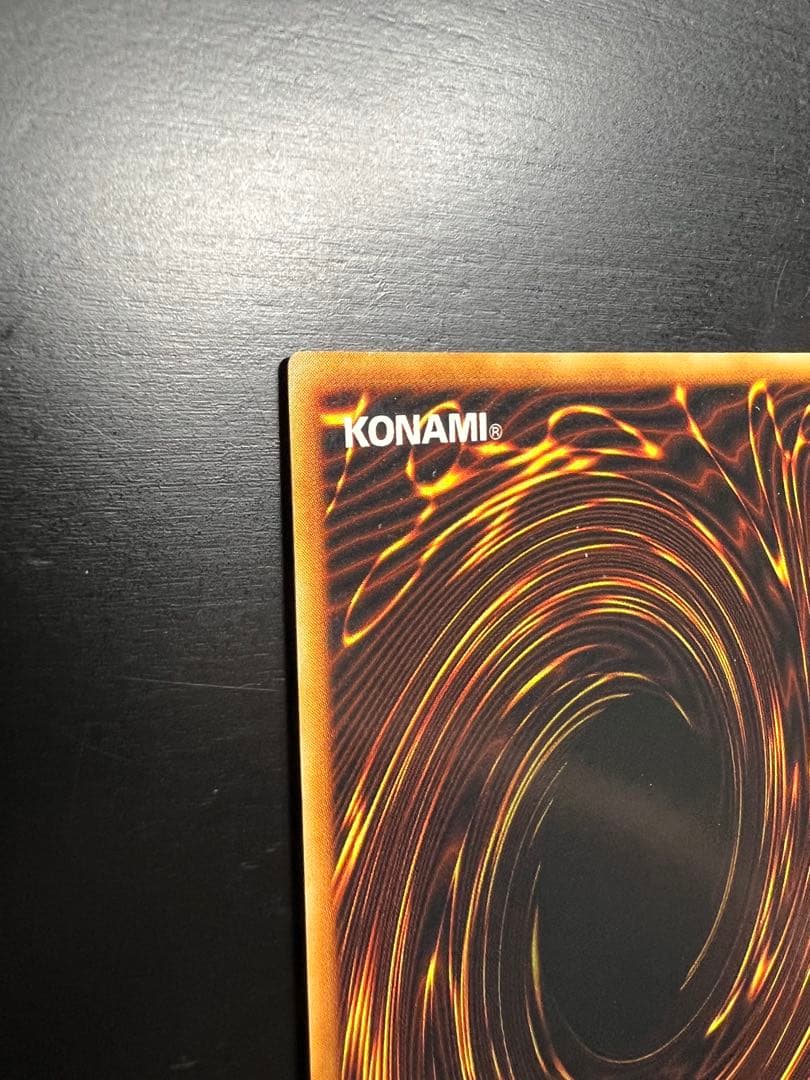 【美品】青眼の白龍 初期 ウルトラ