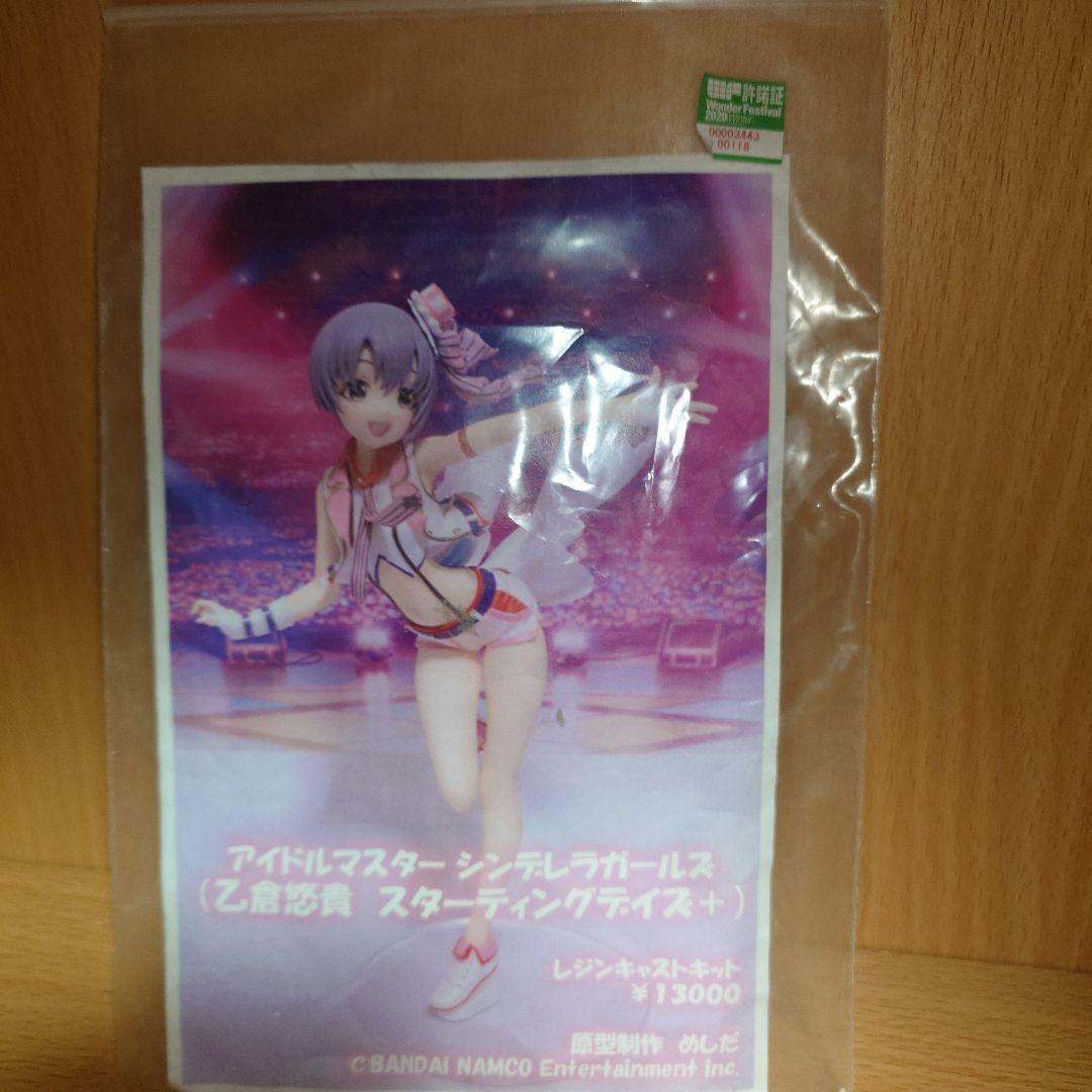 乙倉悠貴 ガレージキット塗装済完成品 アイドルマスター　ワンフェス めしだ様