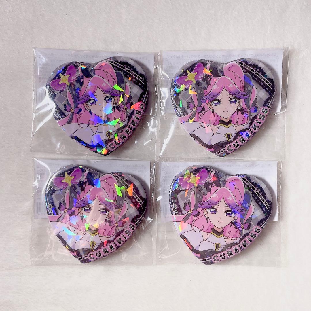 キミプリ キュアキッス ハート缶バッジ セット