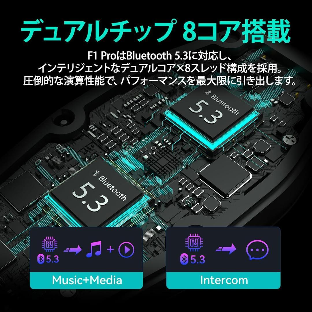 ASMAX F1 Pro バイク用 インカム ステラグレー 10人同時通話