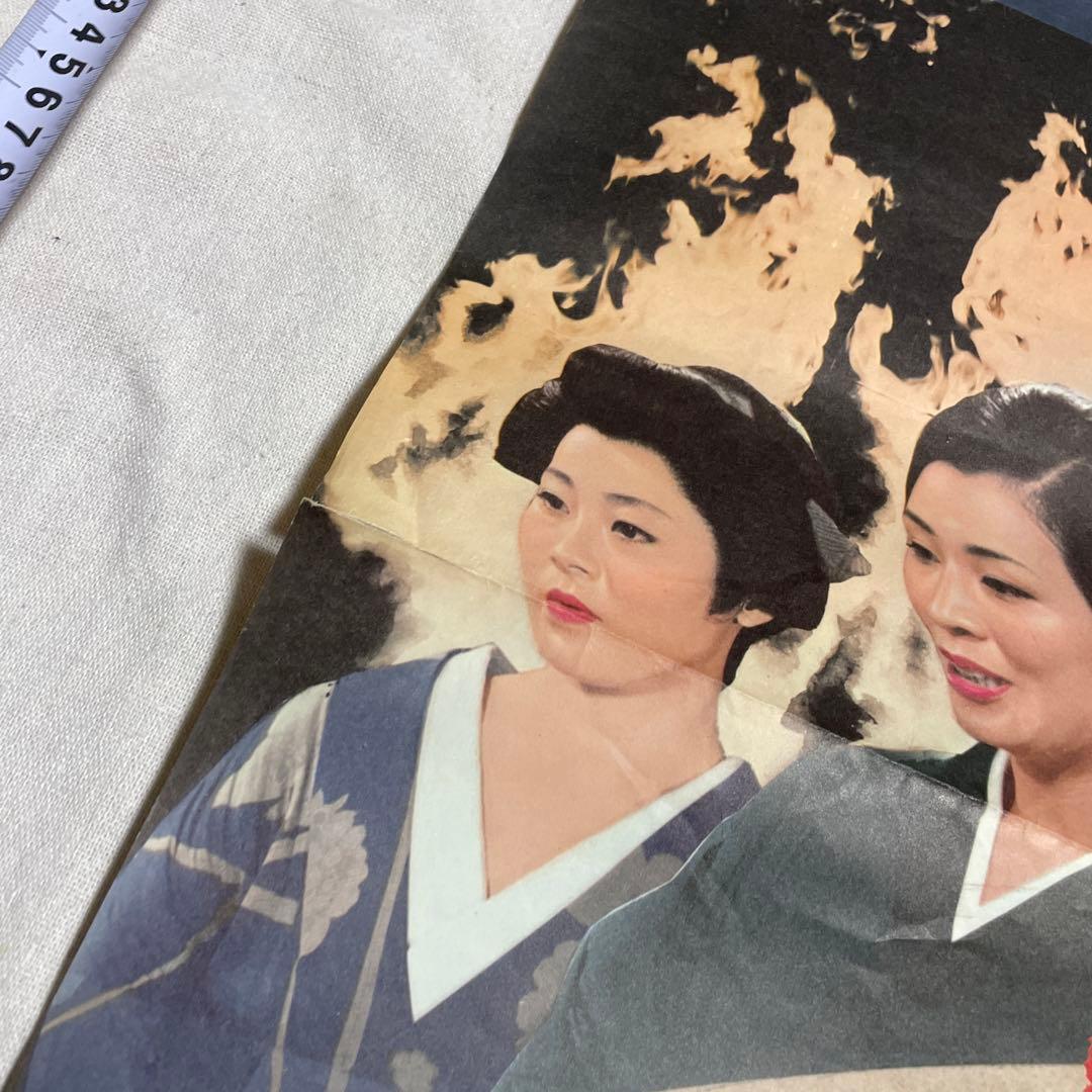 映画ポスター 上下二枚分割　博徒仁義　盃　菅原文太　若山富三郎　佐伯清