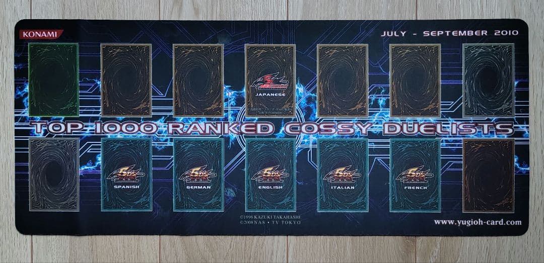 遊戯王 公式 プレイマット トップ1000 RANKED COSSY 青 開封済