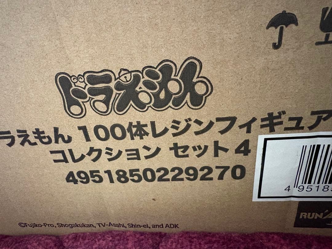 ドラえもん 100体レジンフィギュア セット 4