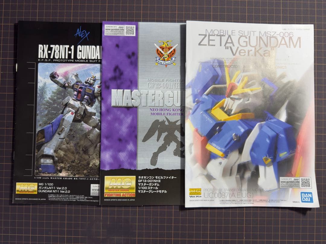 MG 1/100 ガンプラ3体セット