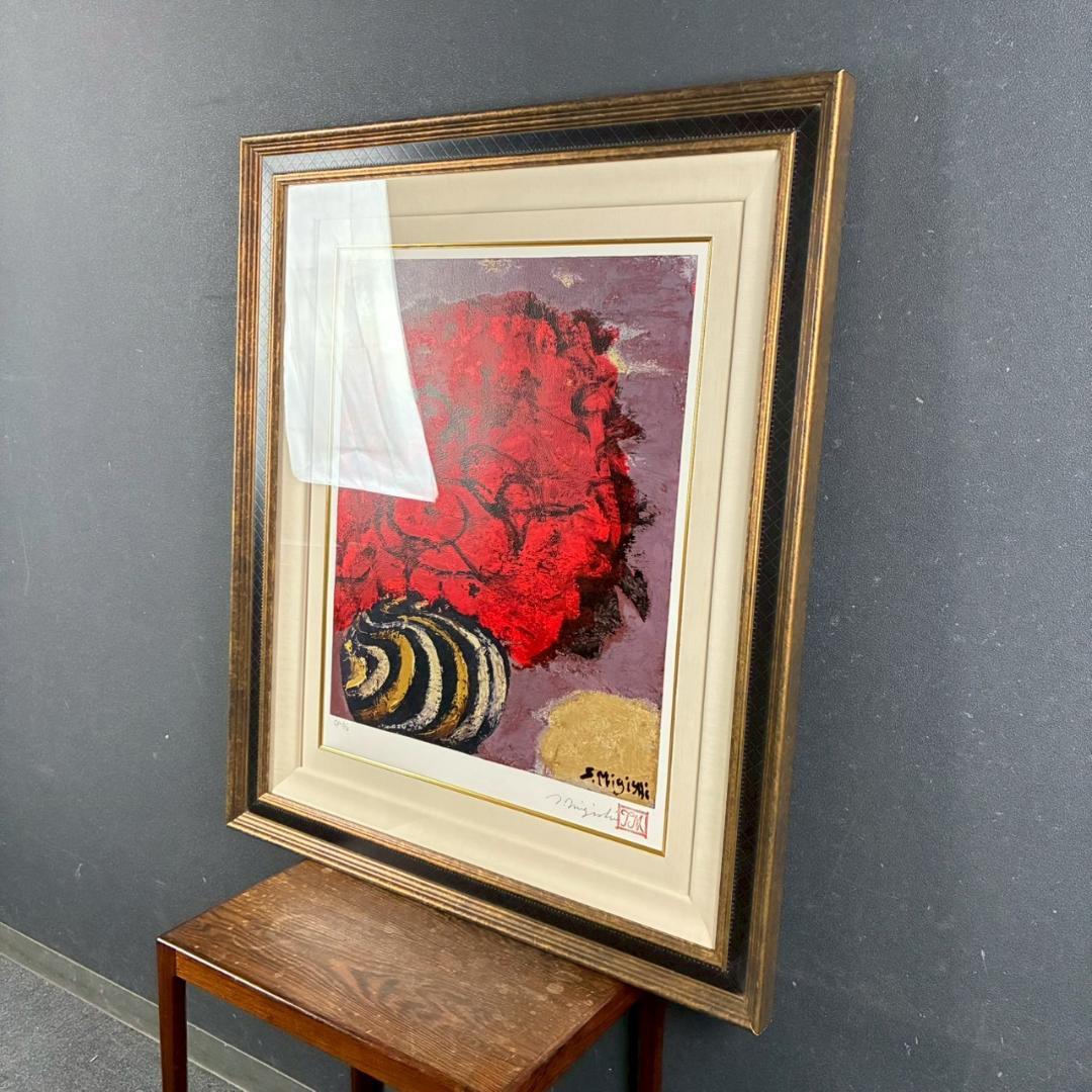 美品 三岸節子「花ヴェロンにて」シルクスクリーン 三岸太郎の遺族サイン・印有り