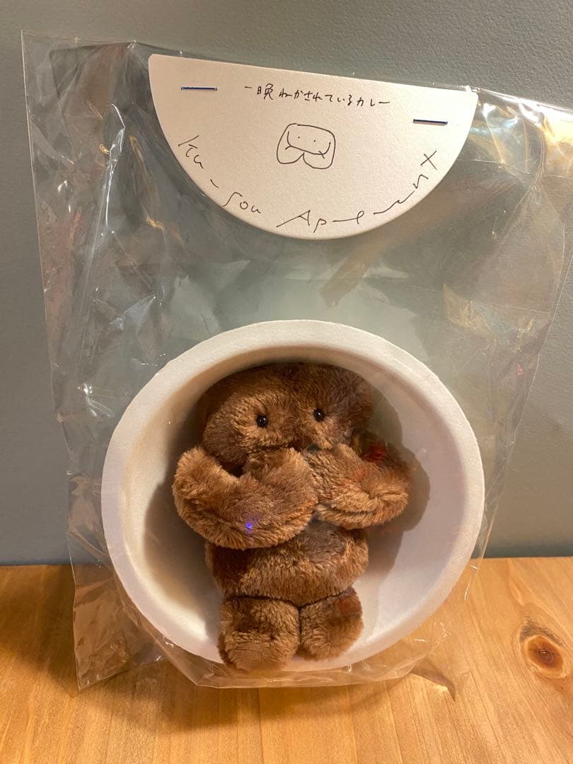 空想アパートメント　一晩ねかされているカレー