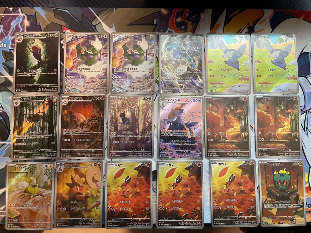 ポケモンカード ARまとめ売り 38枚