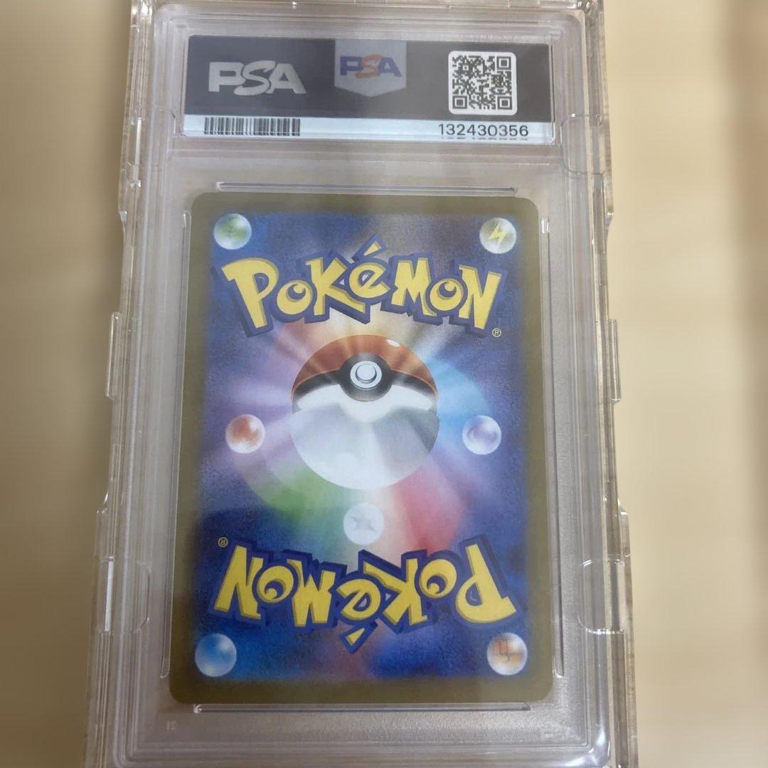 カ*ド様 リーリエの決心PSA10