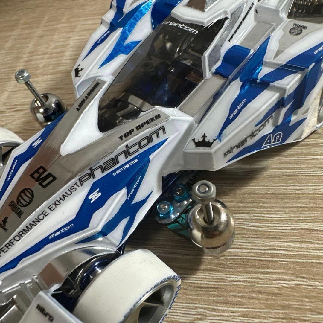 ミニ四駆　S2サイクロンマグナム