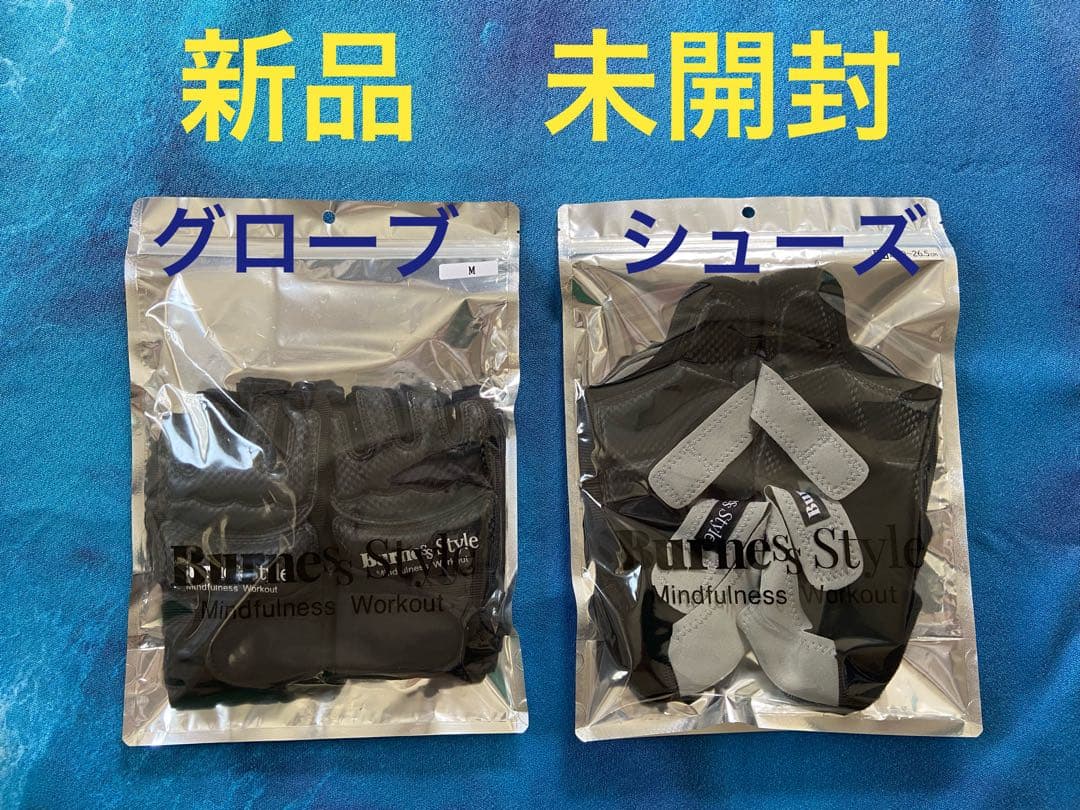 Burness Style ★グローブ&シューズＭサイズ★新品　未開封★