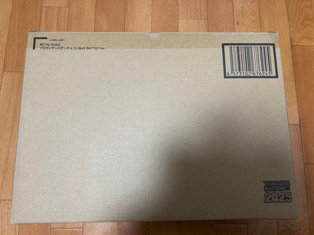 新品 L BUILD プロヴィデンスガンダム CLIMAX BATTLE