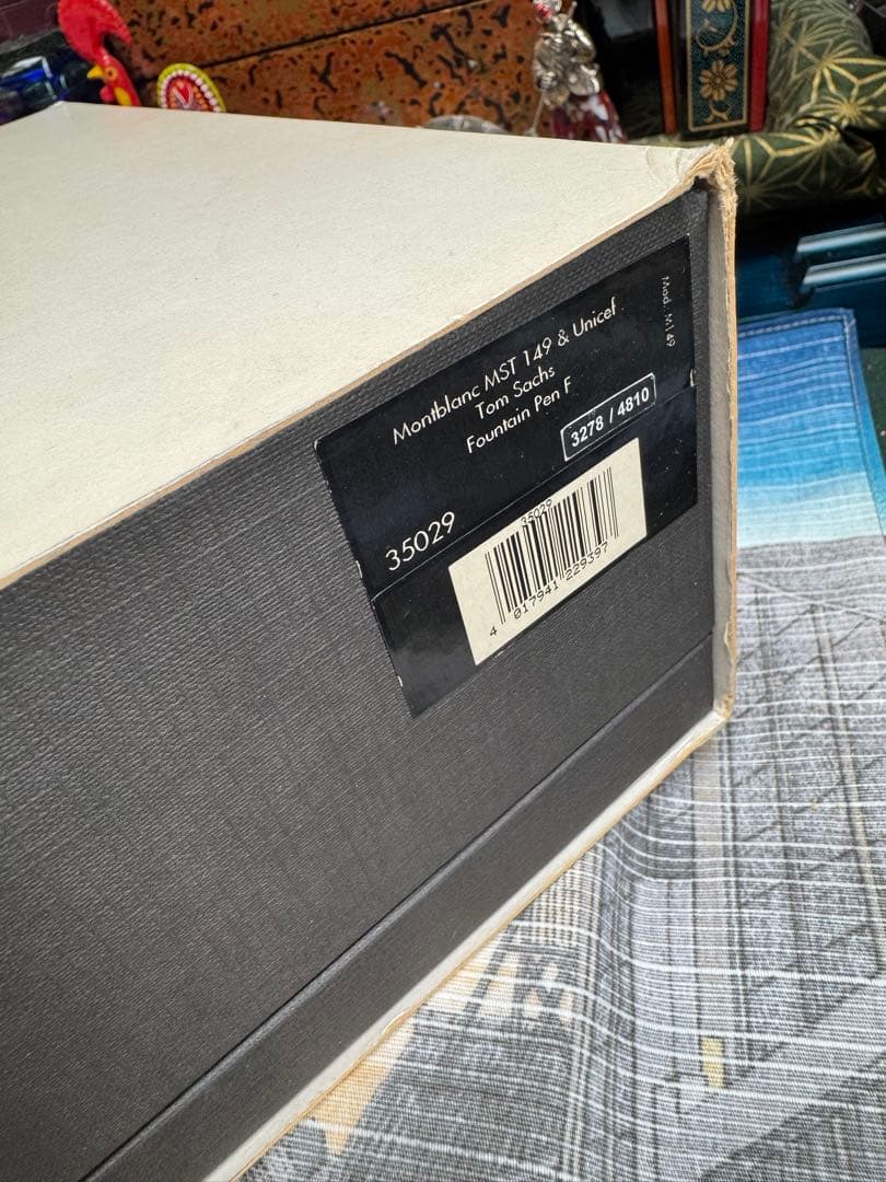 モンブラン万年筆2004年限定、国際連合児童基金149