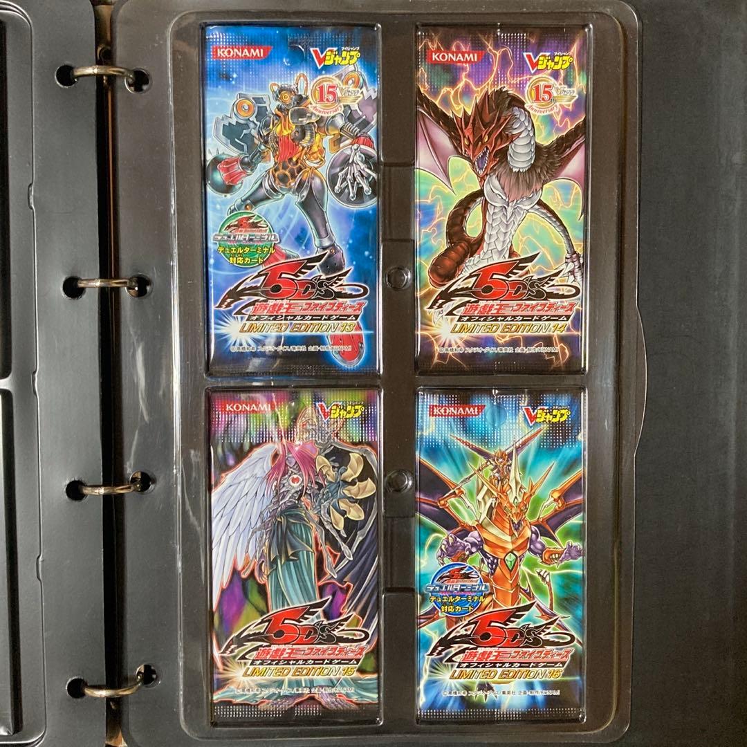 遊戯王リミテッドエディション4〜16 16パックセット　バインダー付き新品未開封