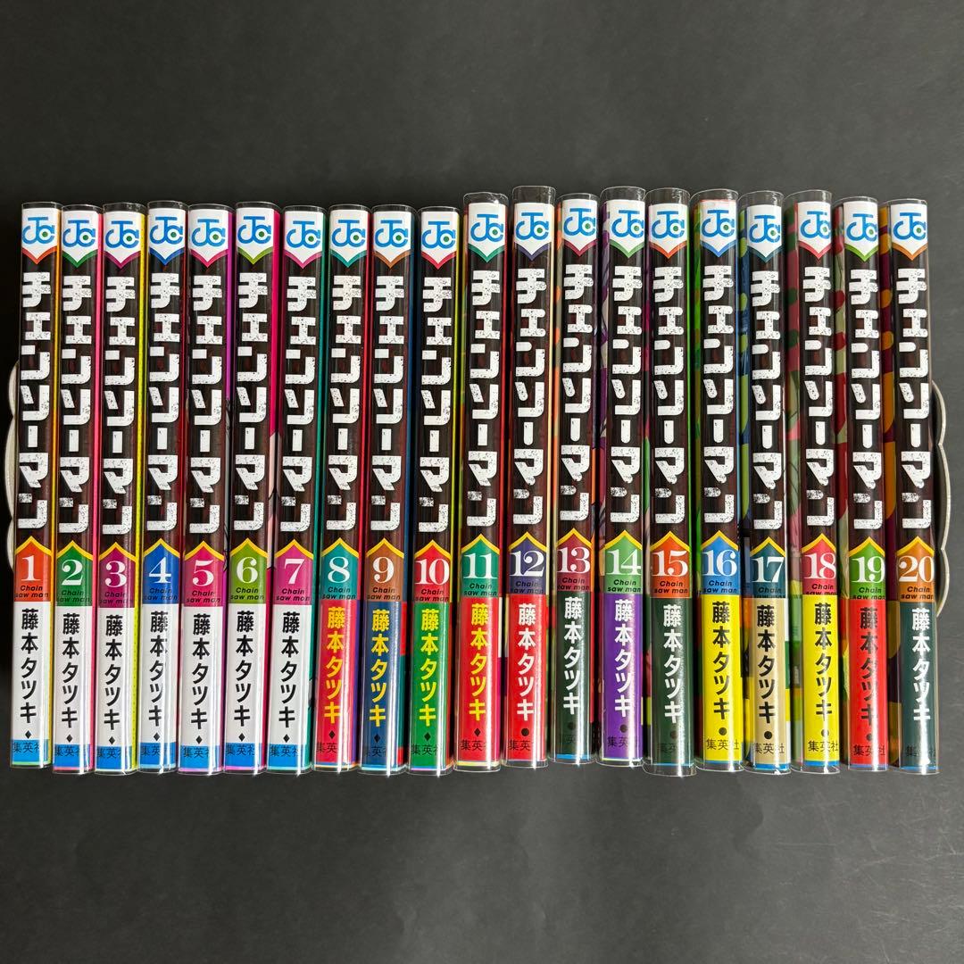 チェンソーマン　1巻〜20巻セット　帯付き　特典　ポストカード付き