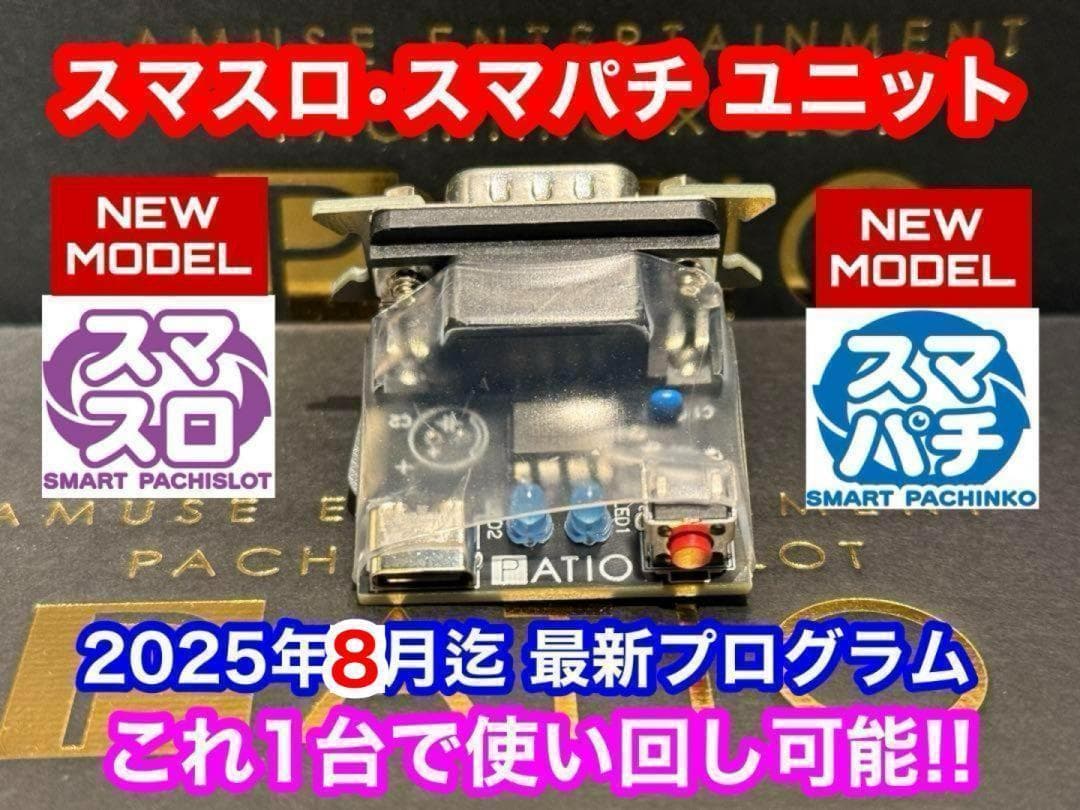スマスロ アズールレーン ⭕️簡易ユニット付⭕️