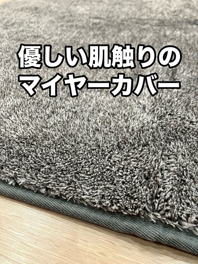 【未使用品】多機能ホットカーペット 1畳タイプ KOIZUMI（カバー1枚付き）