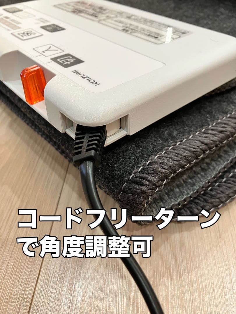 【未使用品】多機能ホットカーペット 1畳タイプ KOIZUMI（カバー1枚付き）