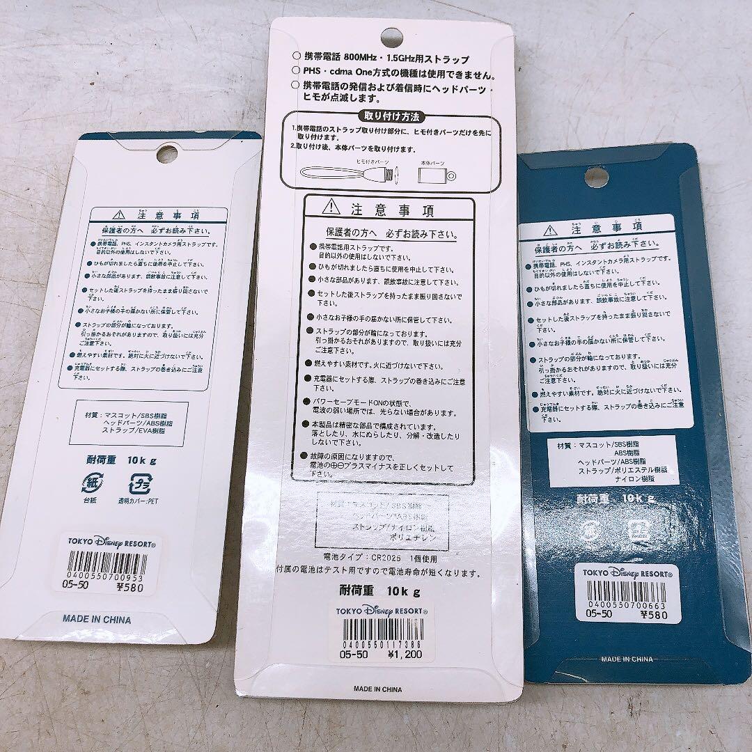 大量まとめ ディズニーリゾート 限定品 グッズ お土産 ピンバッジ ストラップ