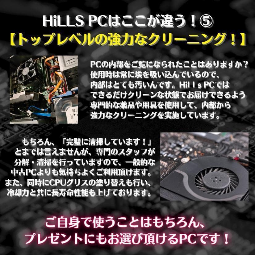 T321 3画面 トレーディングPCフルセット デイトレ 株取引 FX 仮想通貨
